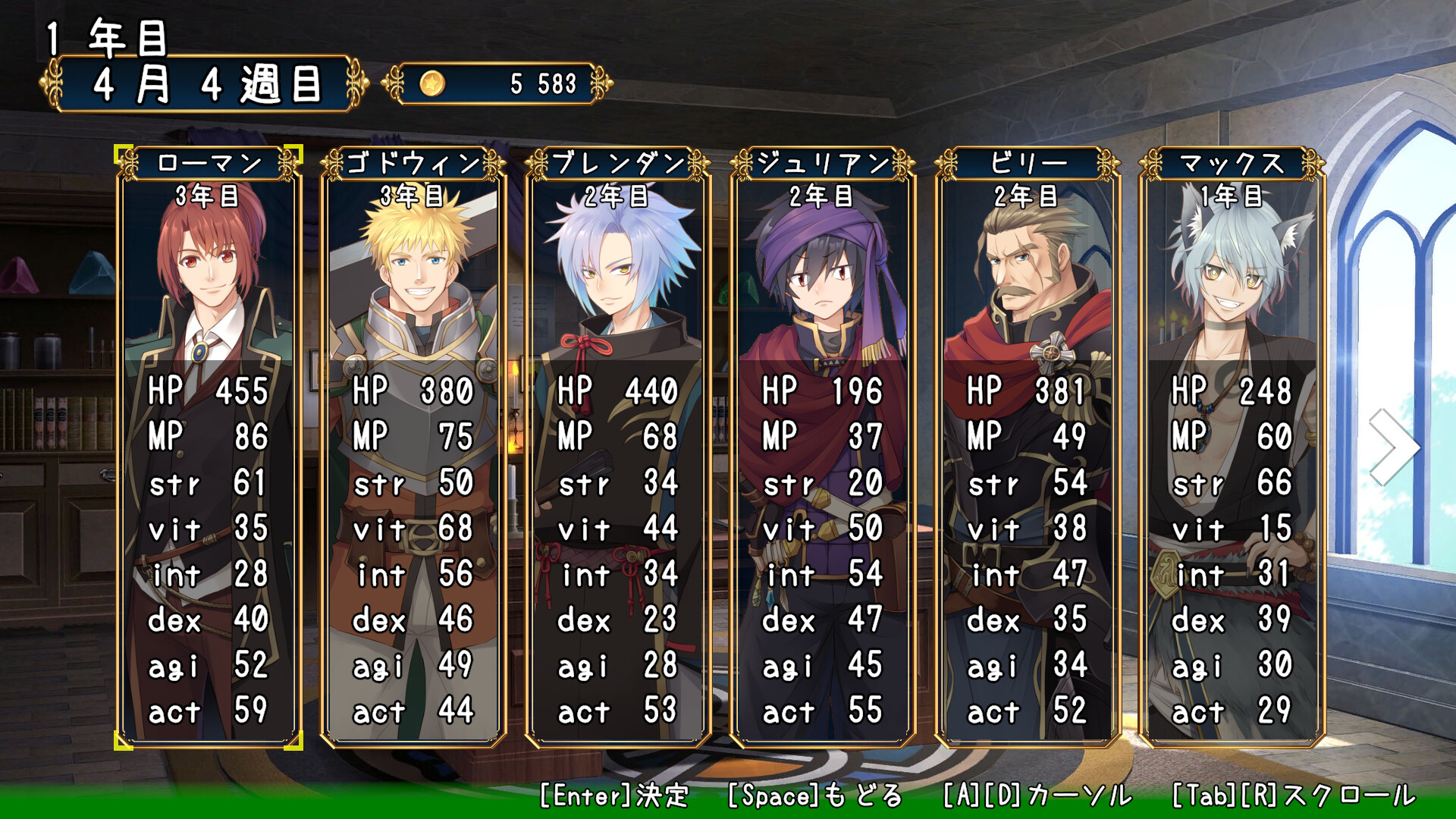 冒険者ギルドの受付 Adventurer's Guild Reception screenshot 2
