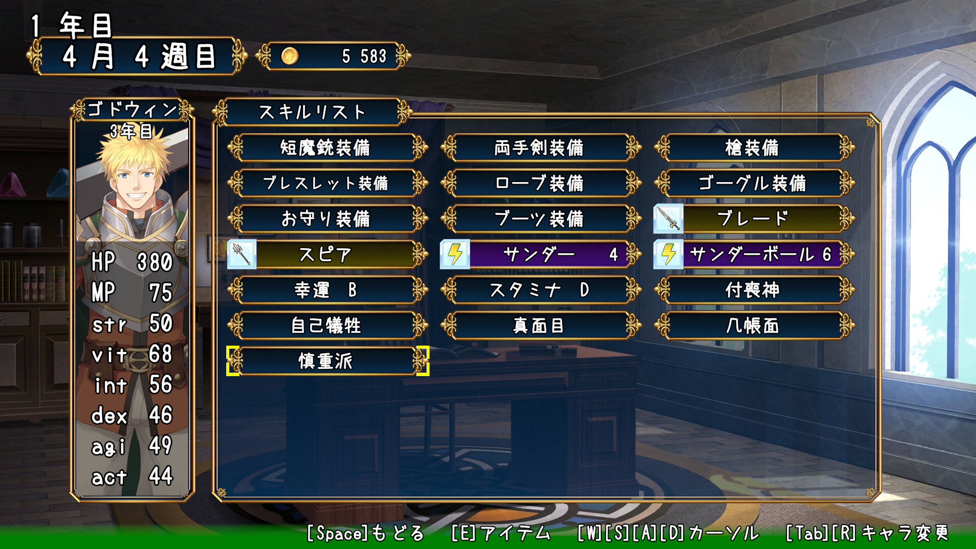 冒険者ギルドの受付 Adventurer's Guild Reception screenshot 3