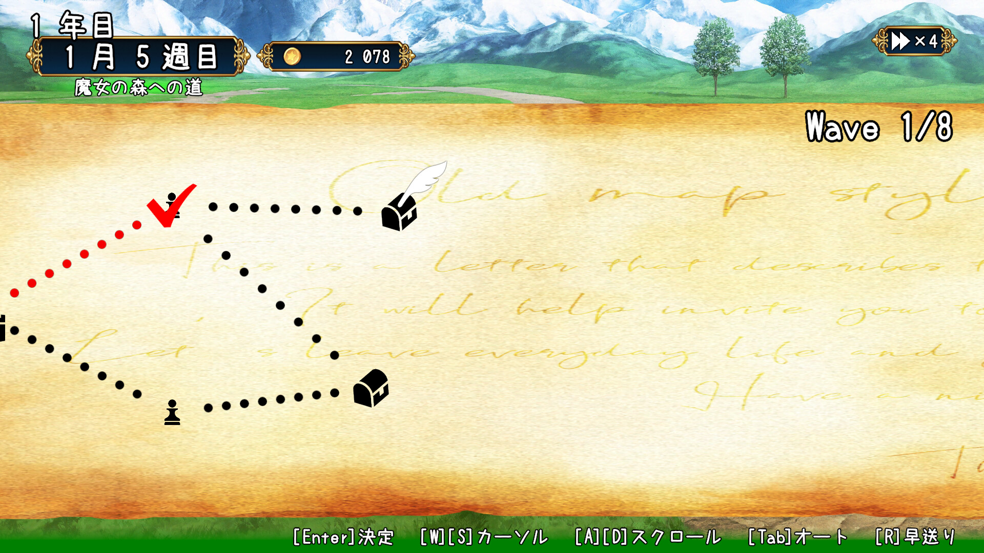 冒険者ギルドの受付 Adventurer's Guild Reception screenshot 7