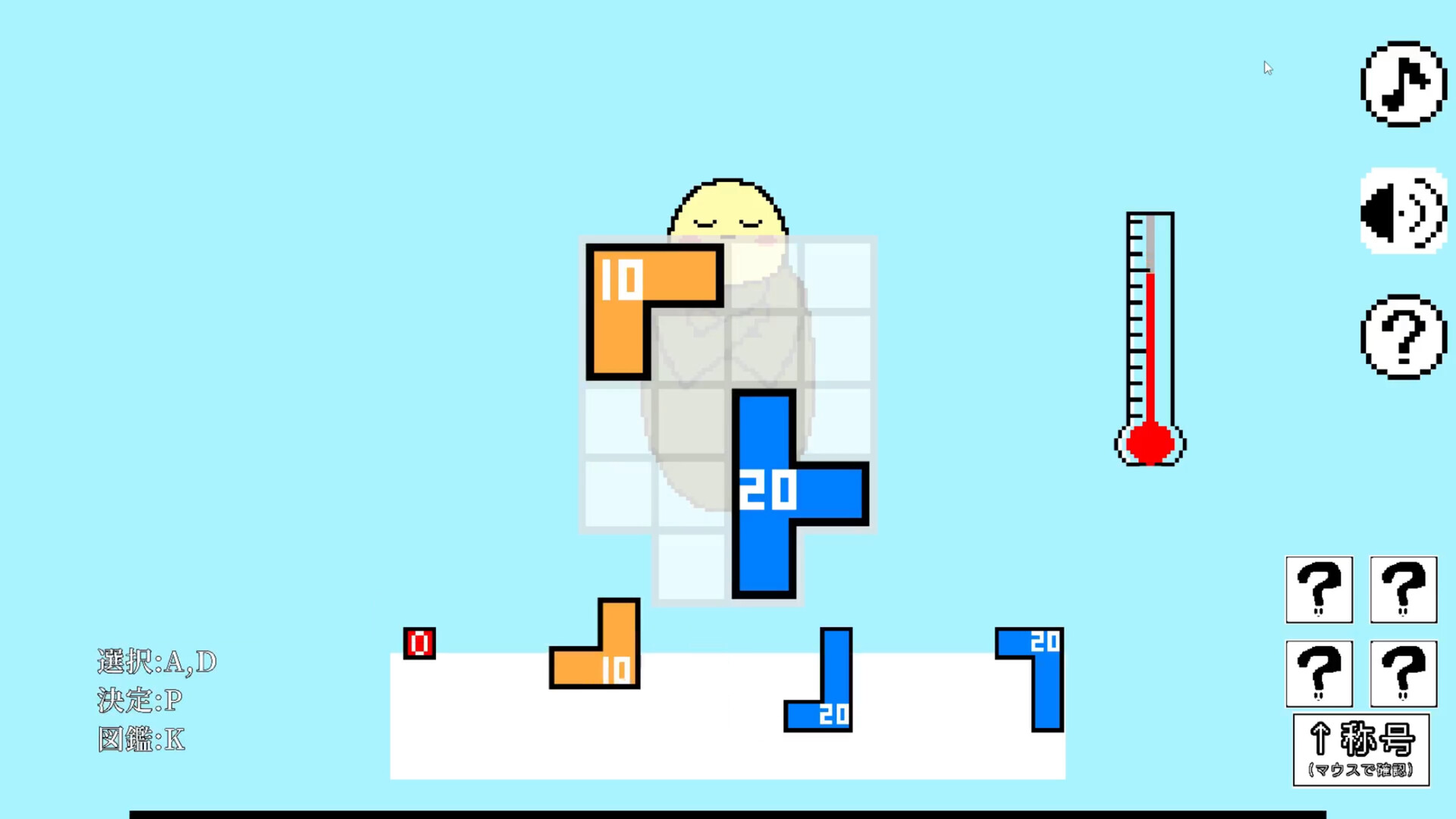【ひまつぶしジグゾーパズル】おやすみみのむし screenshot 1