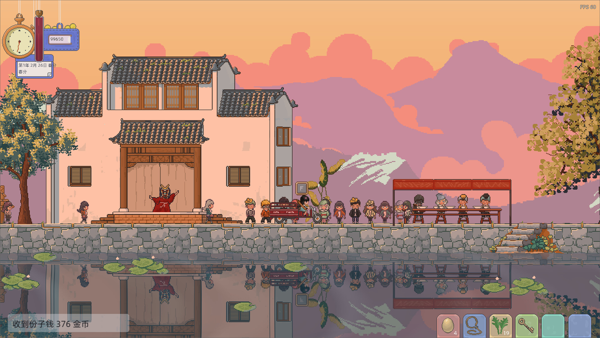 Enchant the East screenshot 4