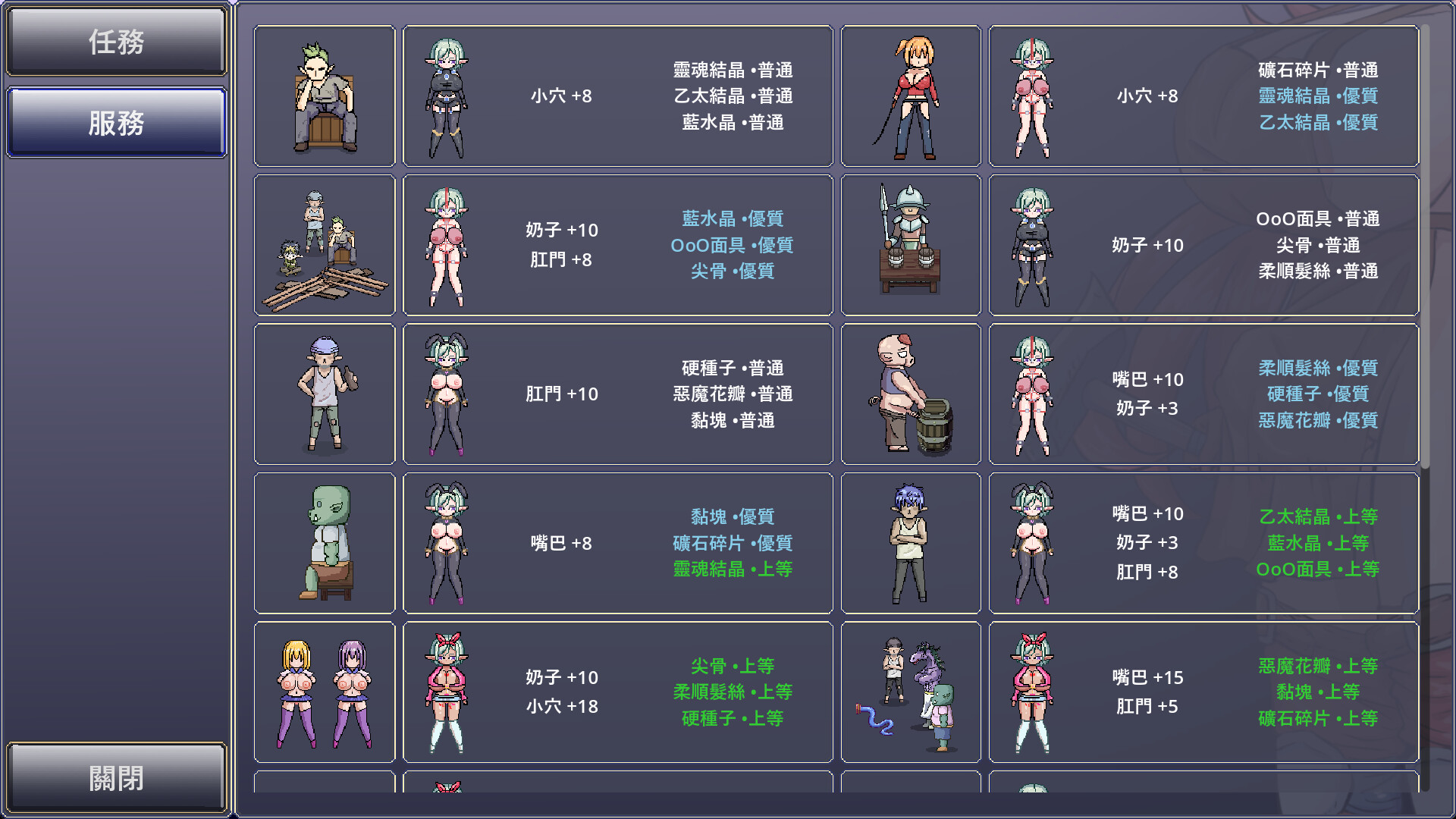 Narea's New Mission screenshot 7
