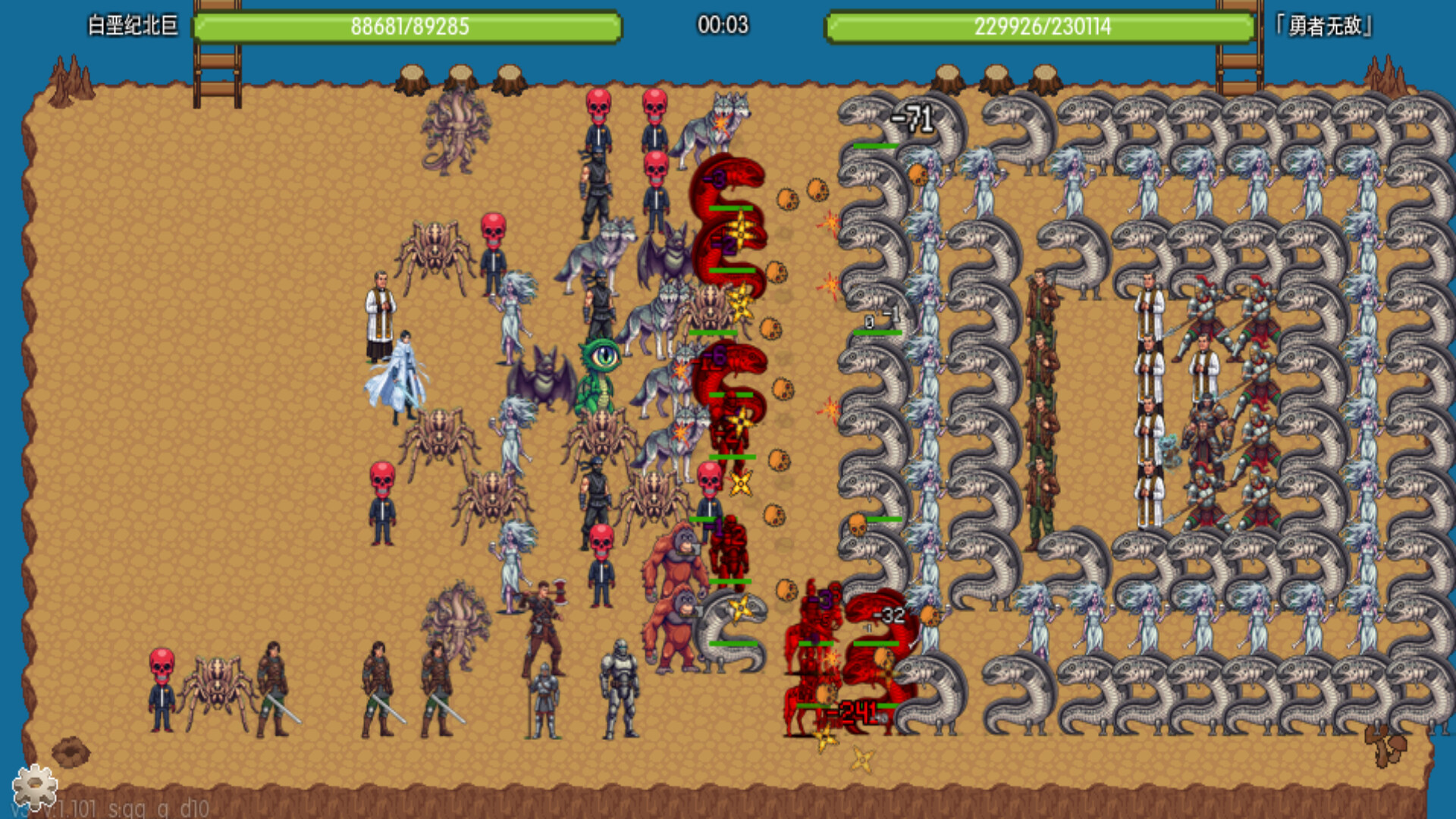炎龙骑士传 screenshot 8