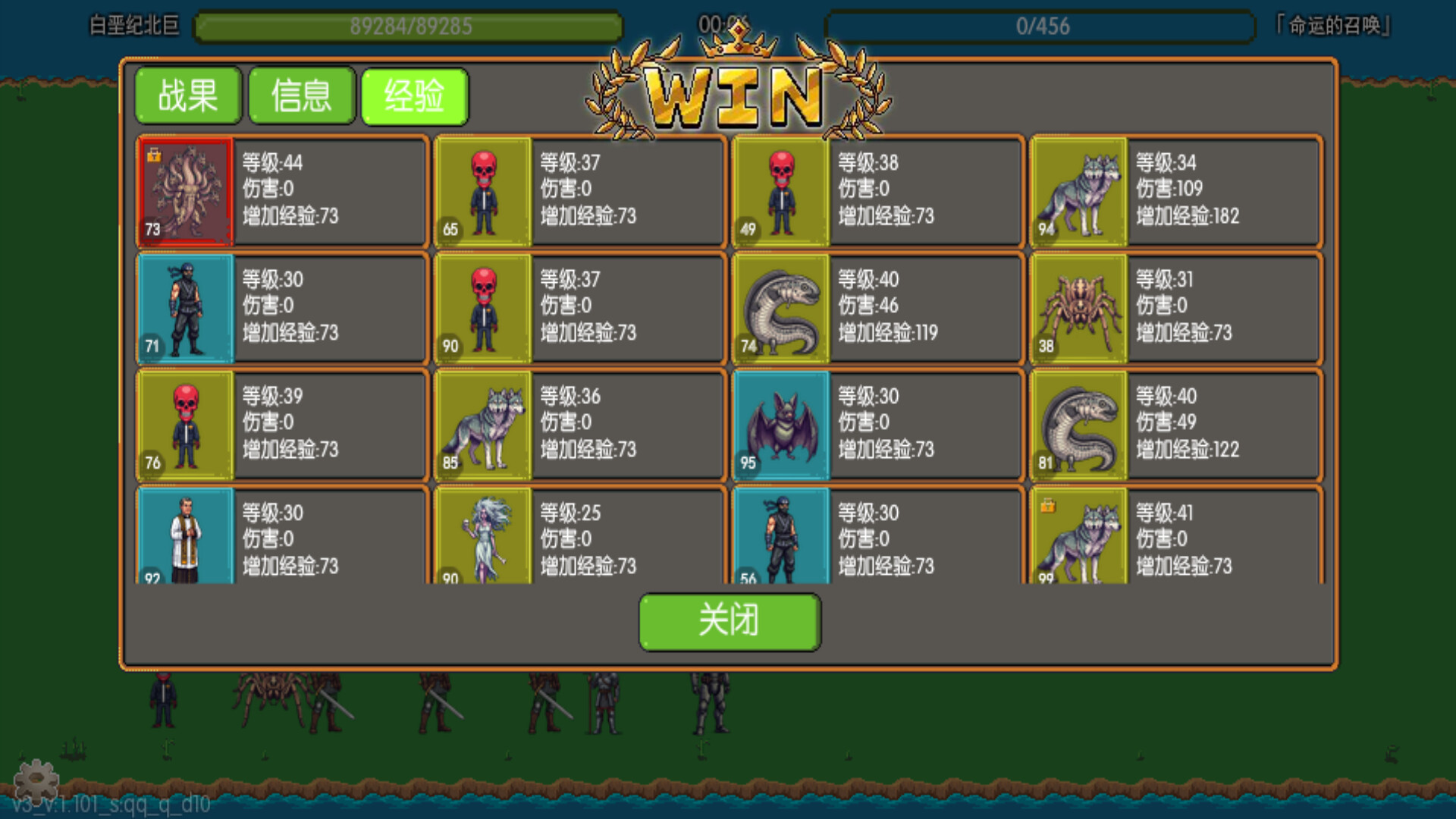 炎龙骑士传 screenshot 11