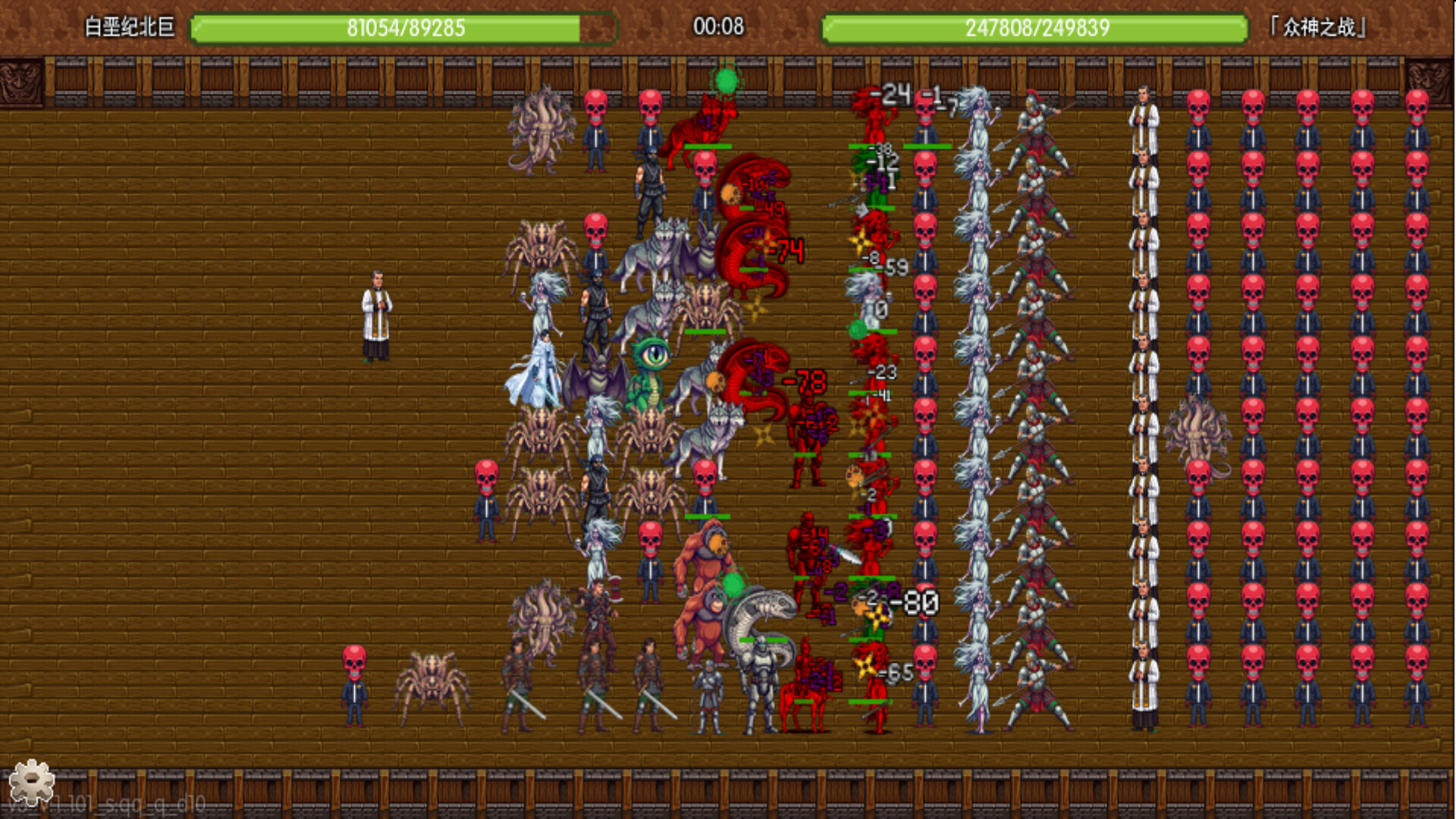 炎龙骑士传 screenshot 7