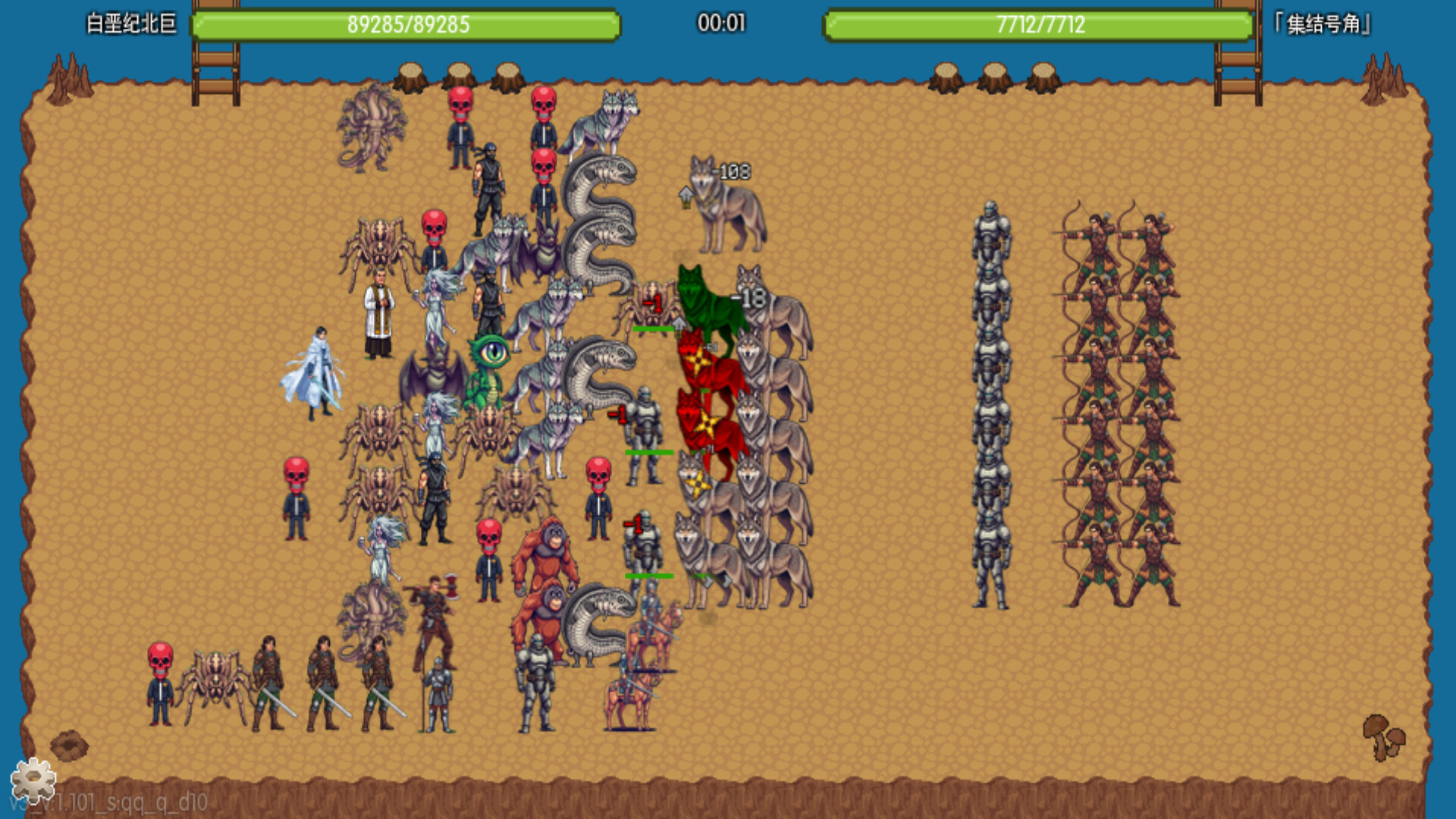 炎龙骑士传 screenshot 6