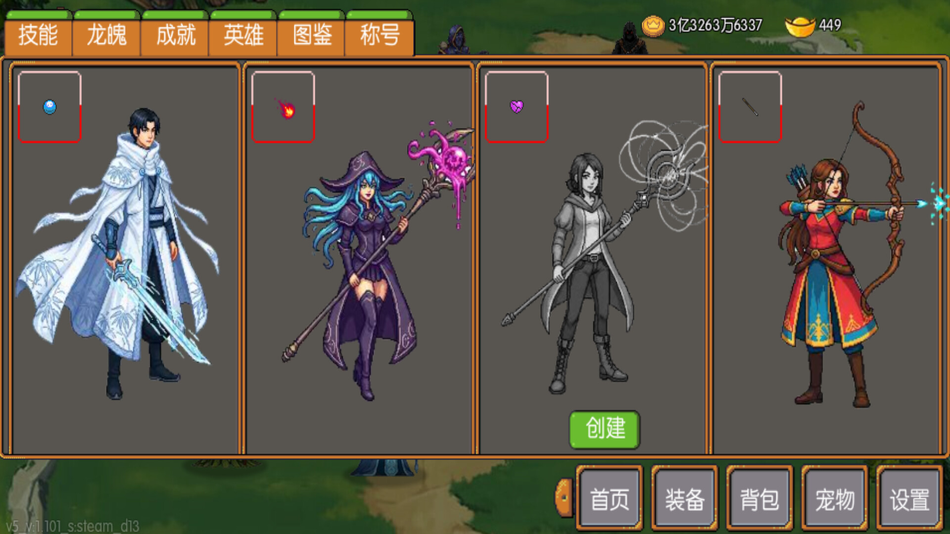 炎龙骑士传 screenshot 5
