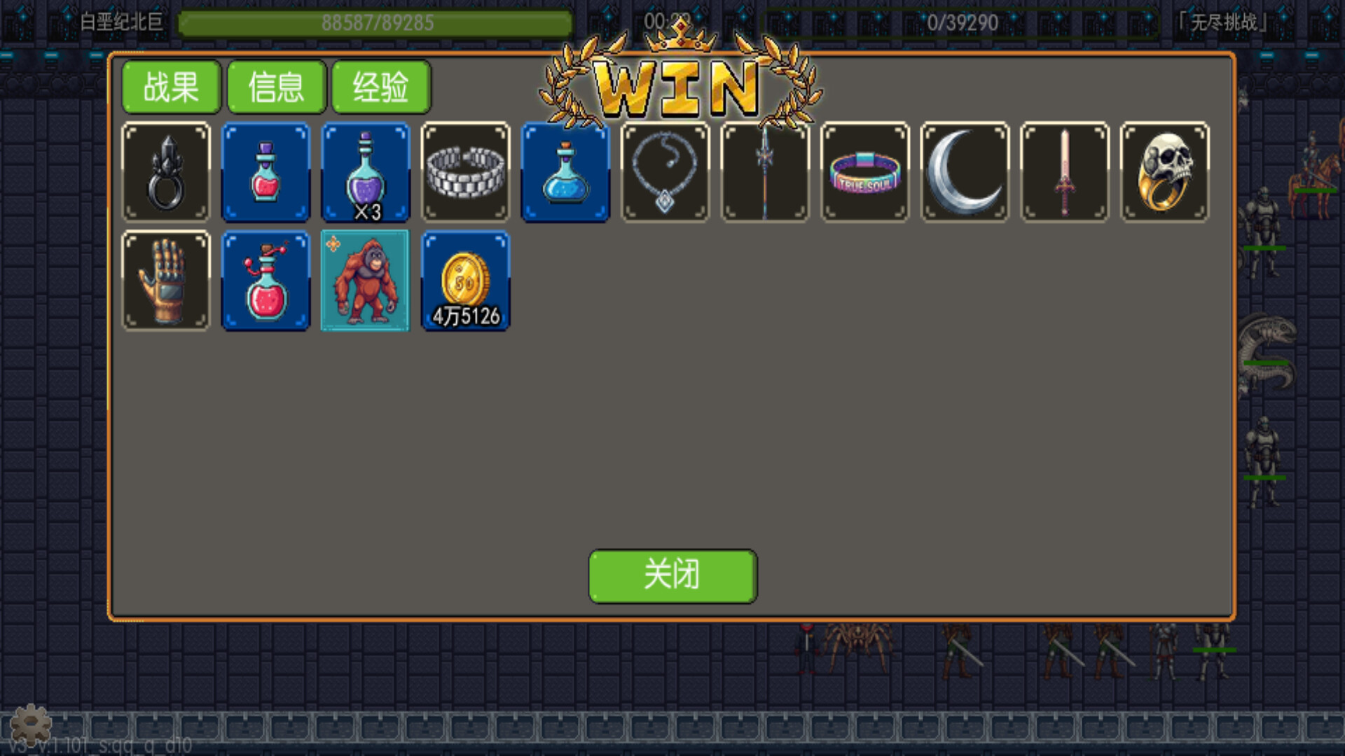 炎龙骑士传 screenshot 12