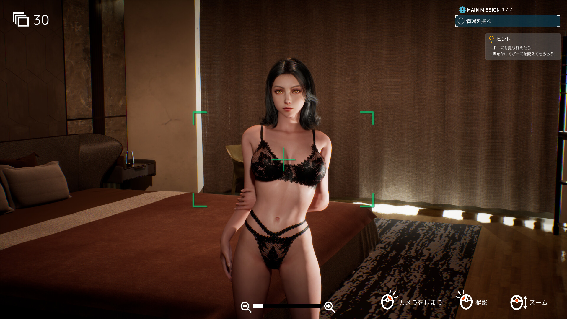Photography Agency screenshot 1