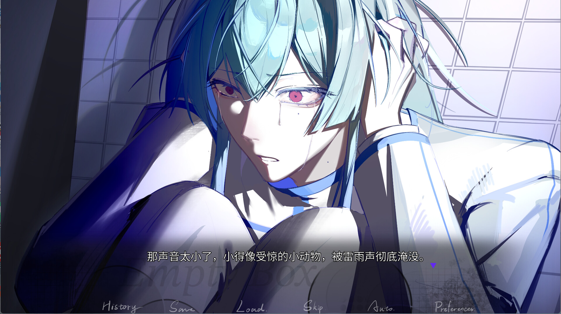 Empty Box: 空盒子 screenshot 2