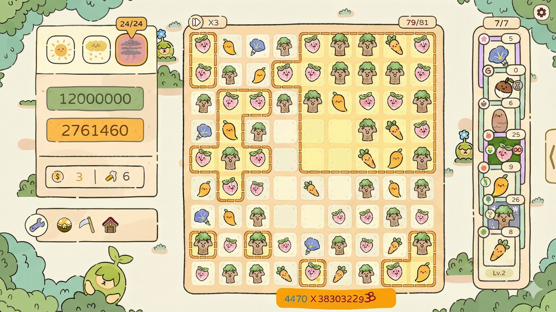 Chosen Garden screenshot 1