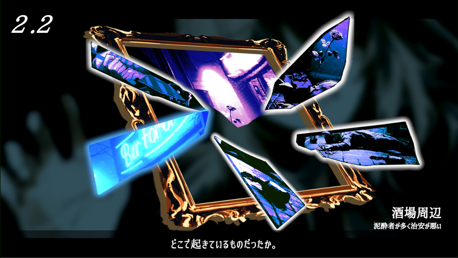 Replica Club √D-レプリカクラブ ルートD screenshot 3
