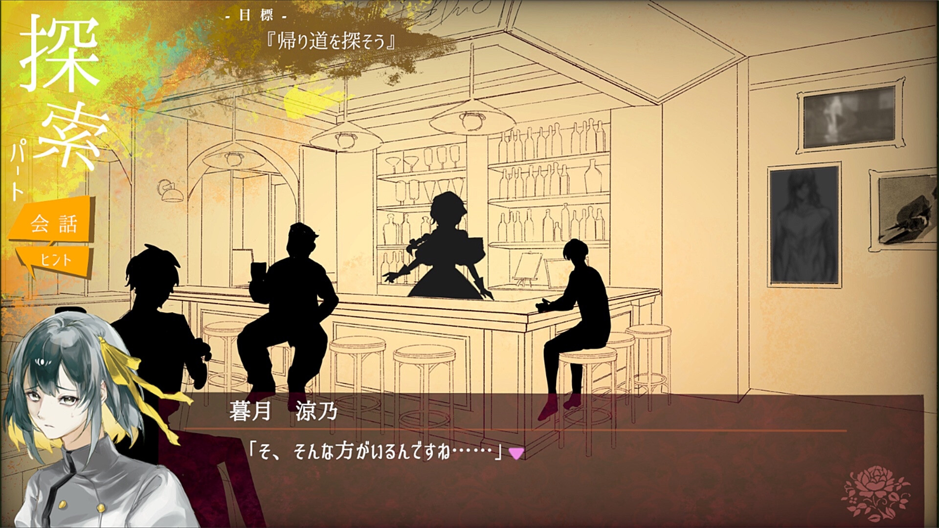 Replica Club √D-レプリカクラブ ルートD screenshot 4
