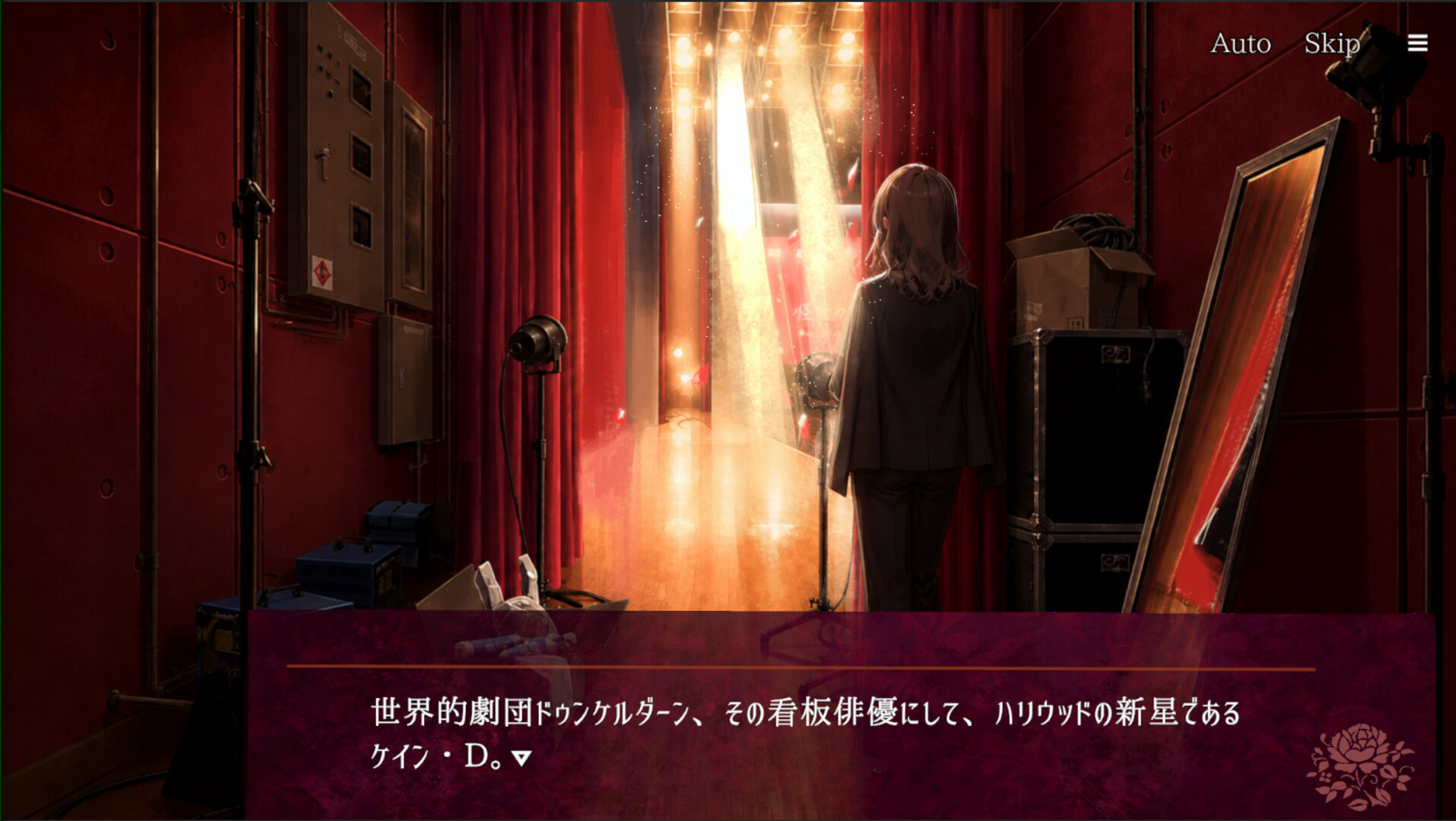 Replica Club √D-レプリカクラブ ルートD screenshot 2