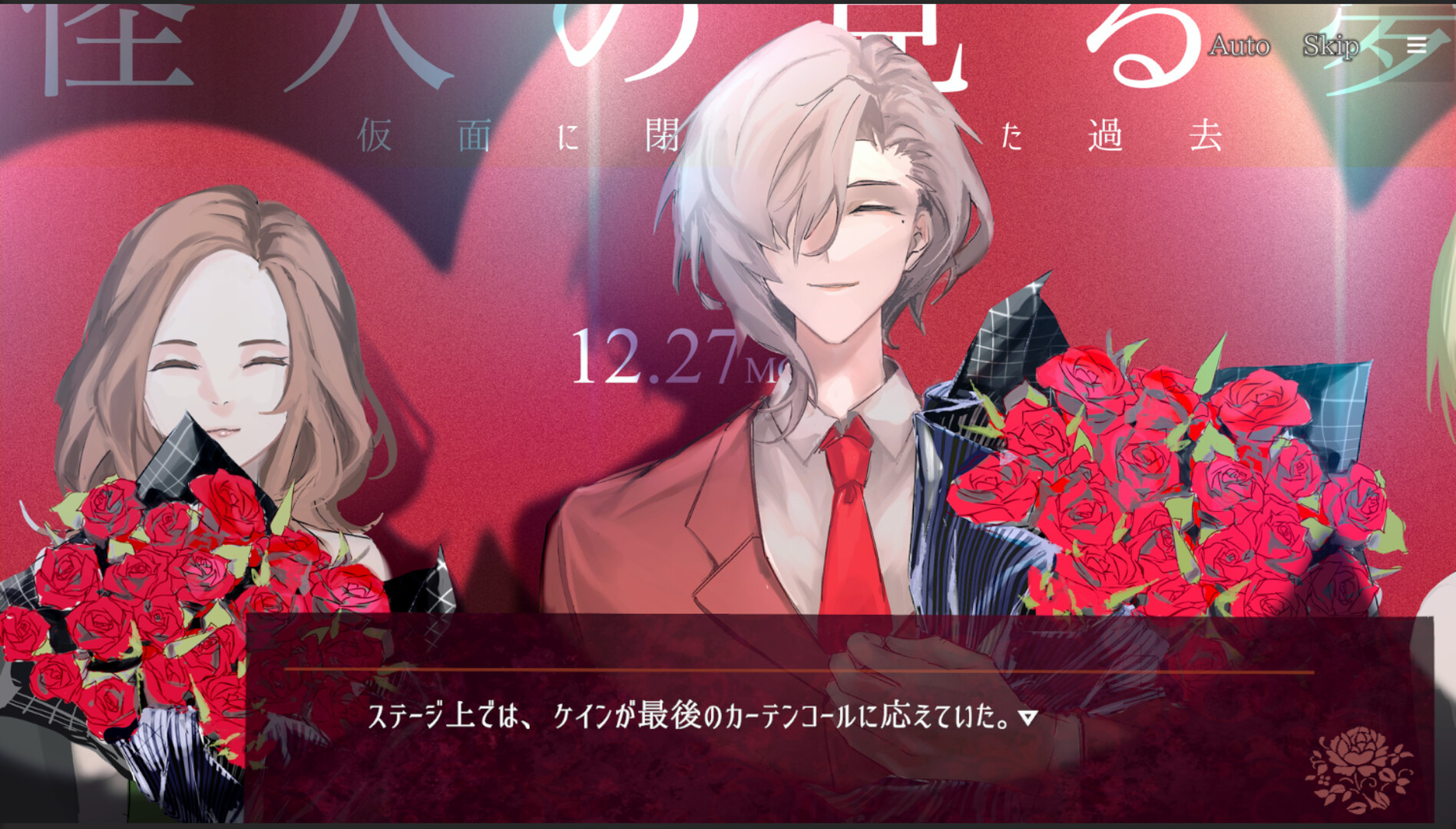 Replica Club √D-レプリカクラブ ルートD screenshot 1