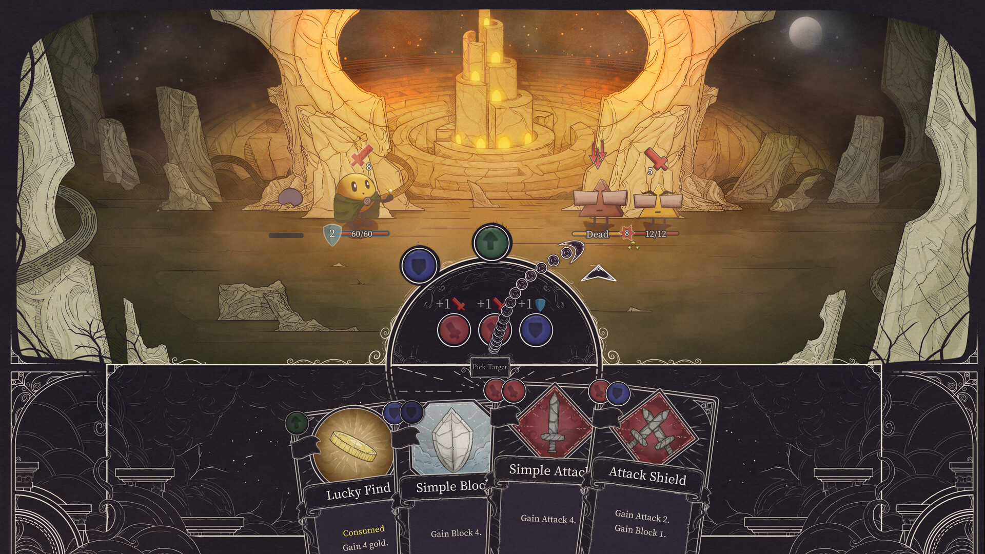 Pattern Ring screenshot 1