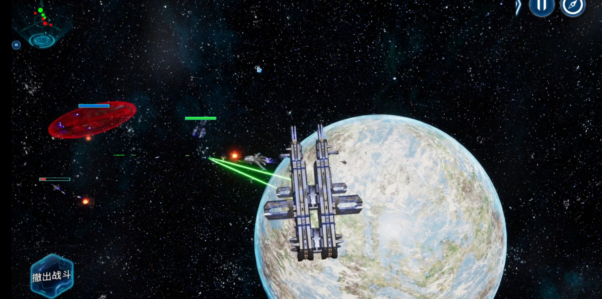 Starship Dice screenshot 1
