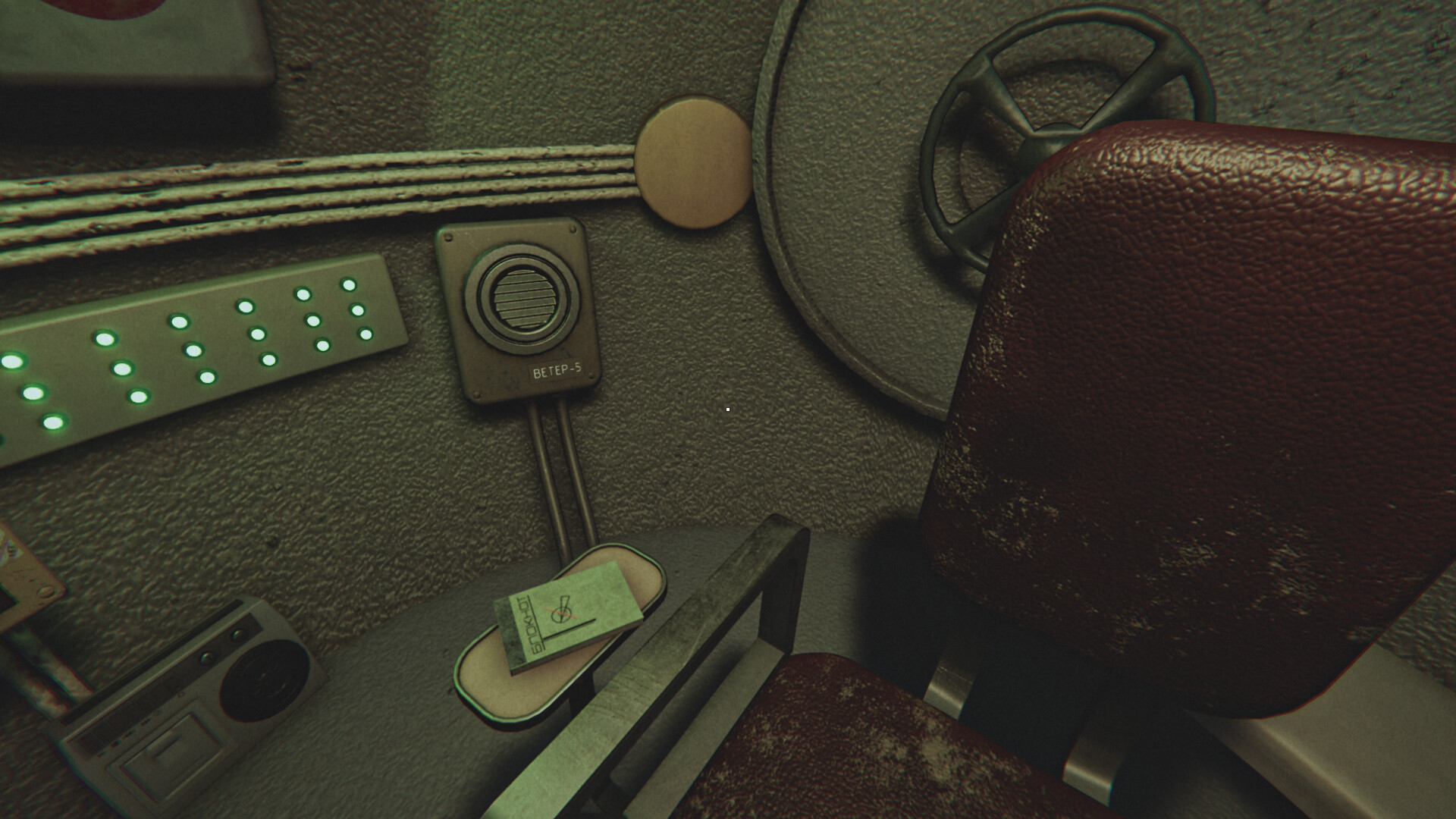Kola Аbyss screenshot 5
