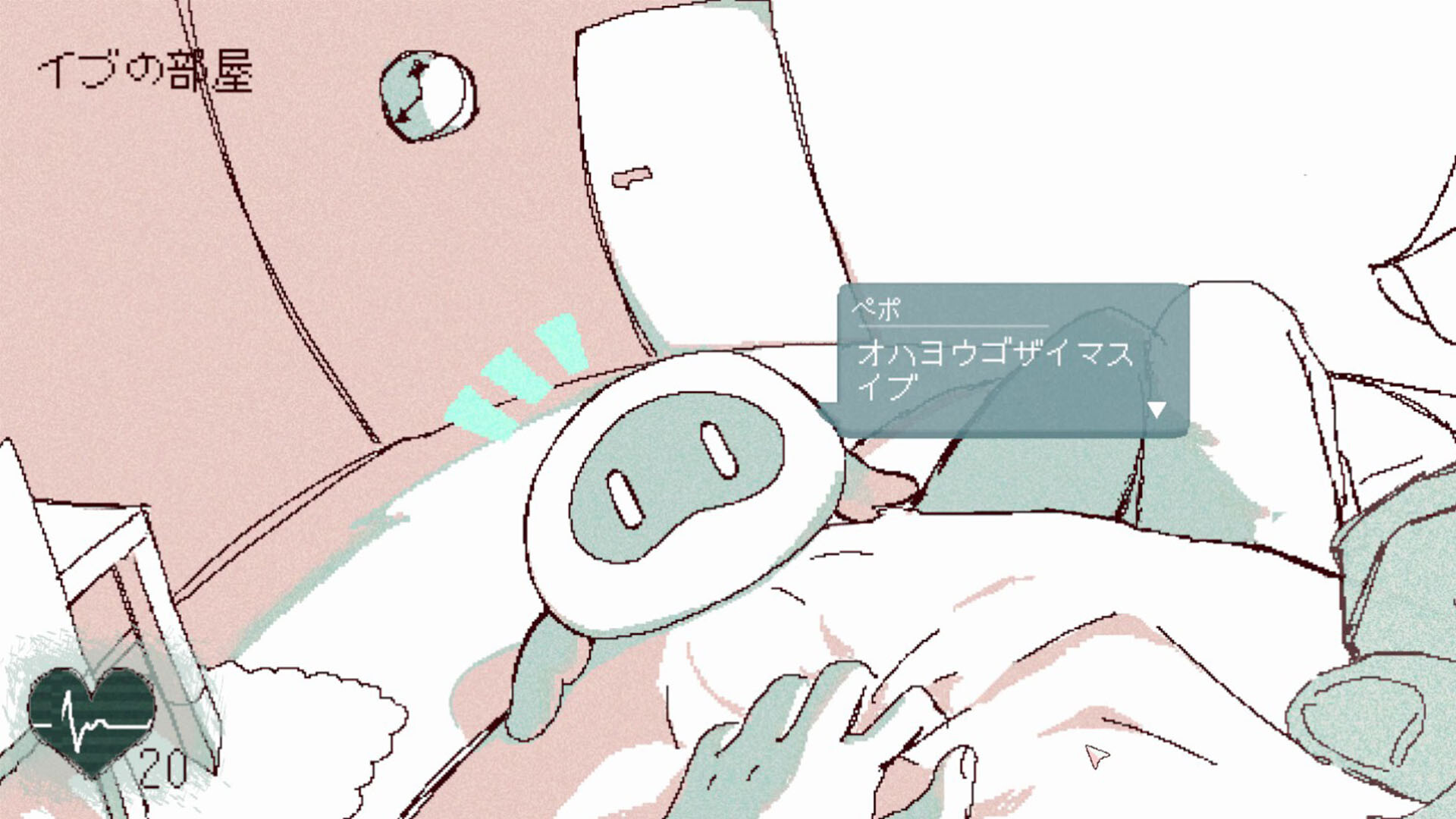 イミテーション screenshot 1