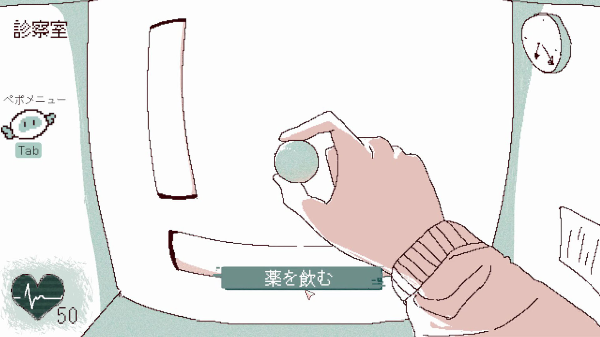 イミテーション screenshot 2