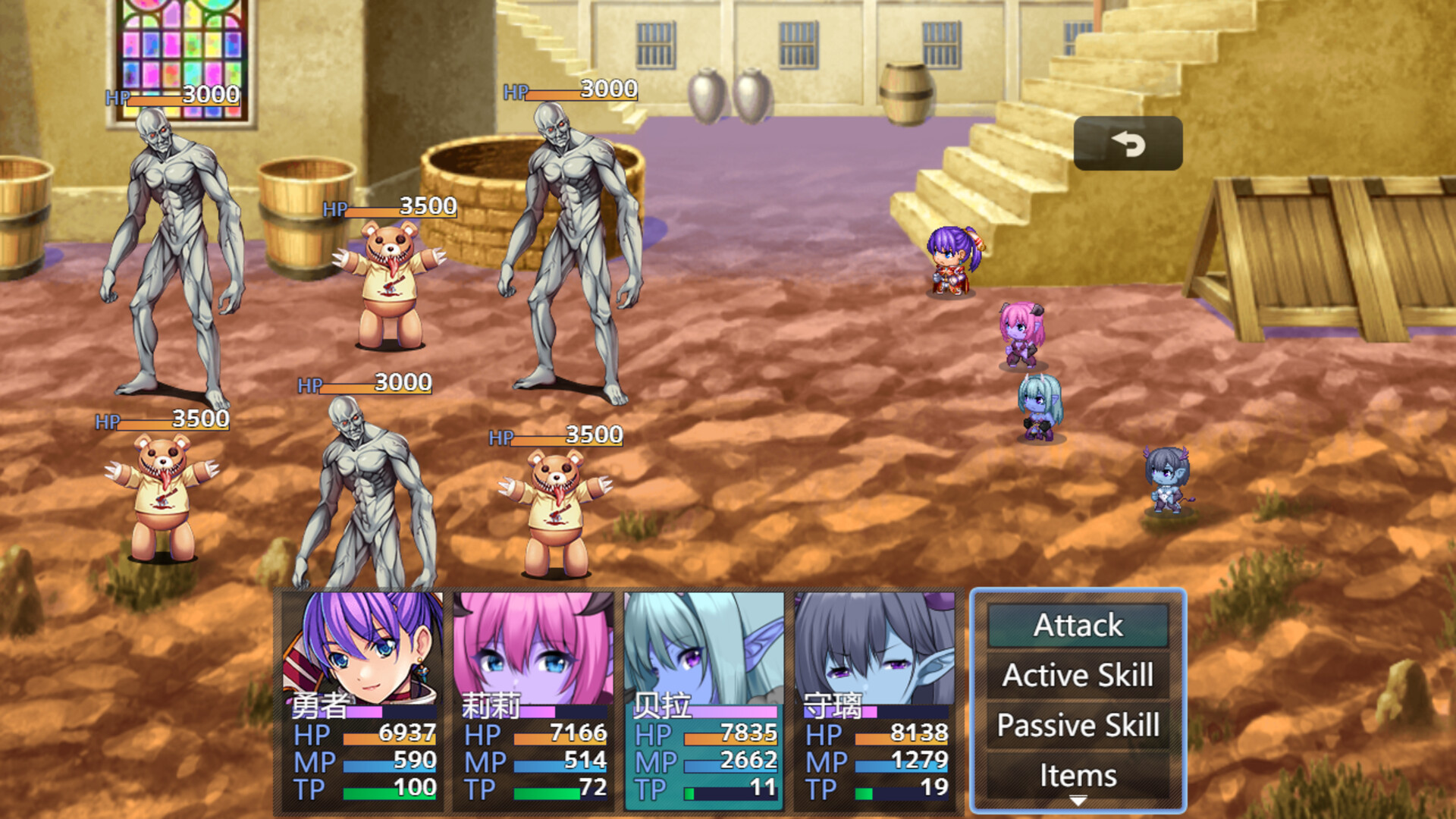 魔姬征服者 Twelve Succubus screenshot 7