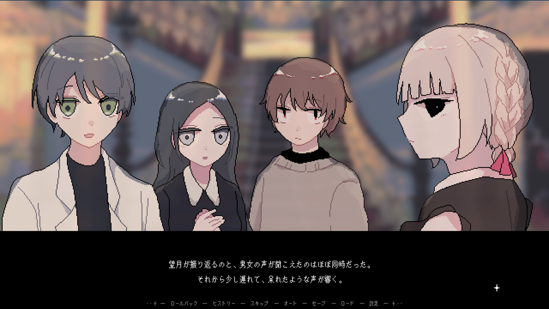 retrospect screenshot 11