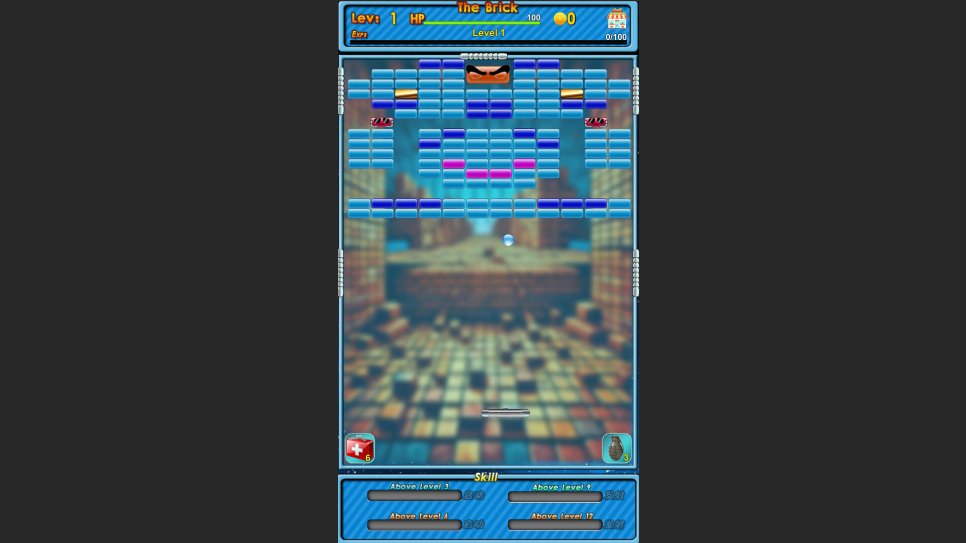 打砖块 The Brick screenshot 1