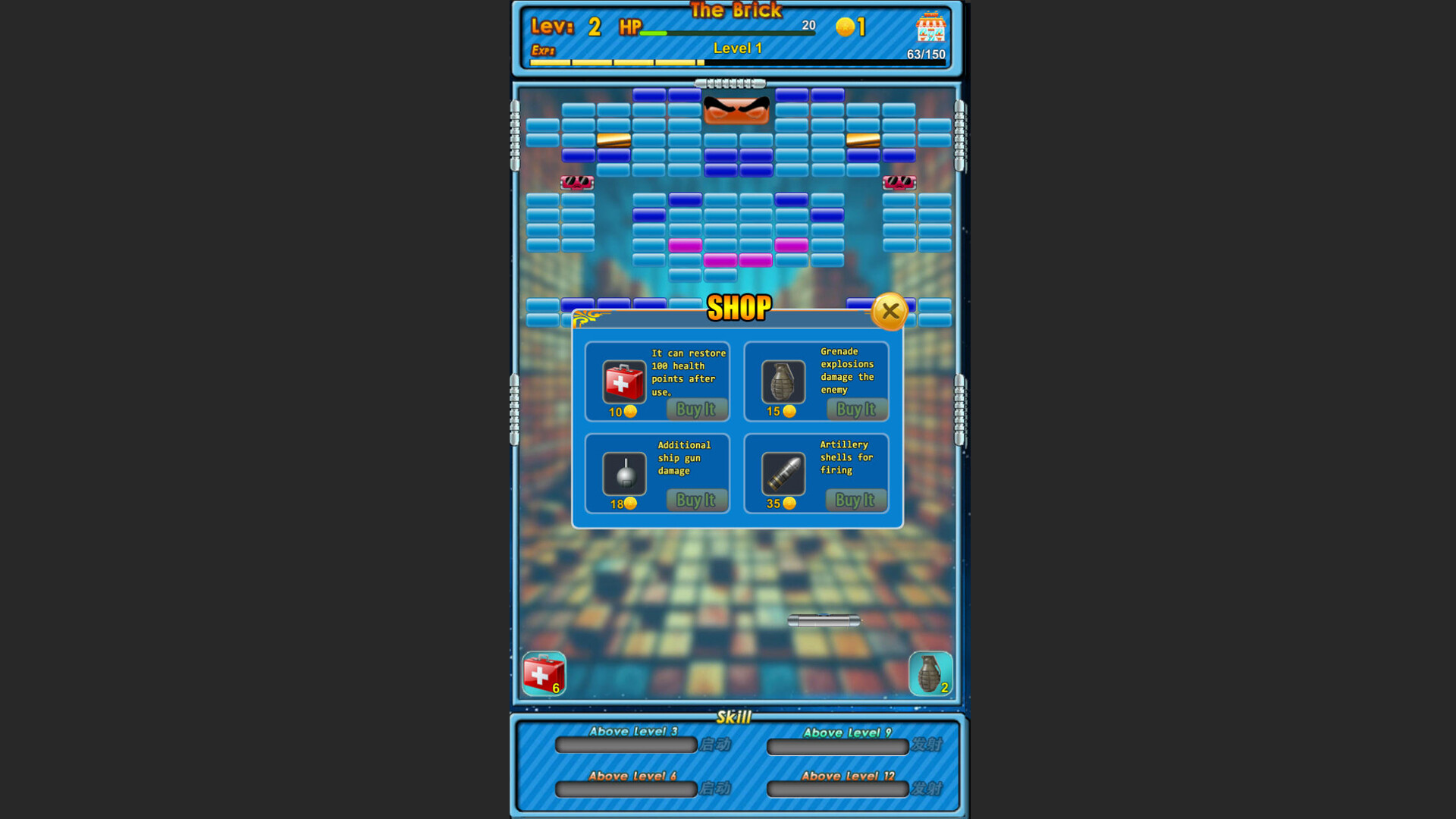 打砖块 The Brick screenshot 4