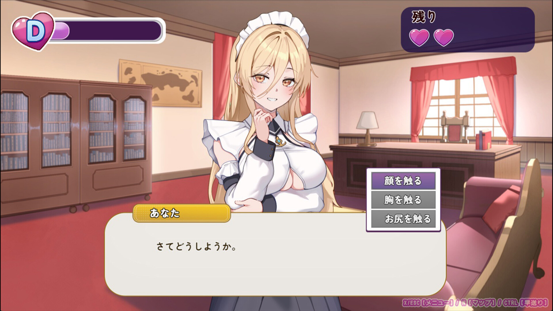 Elena's Lewd Service screenshot 5