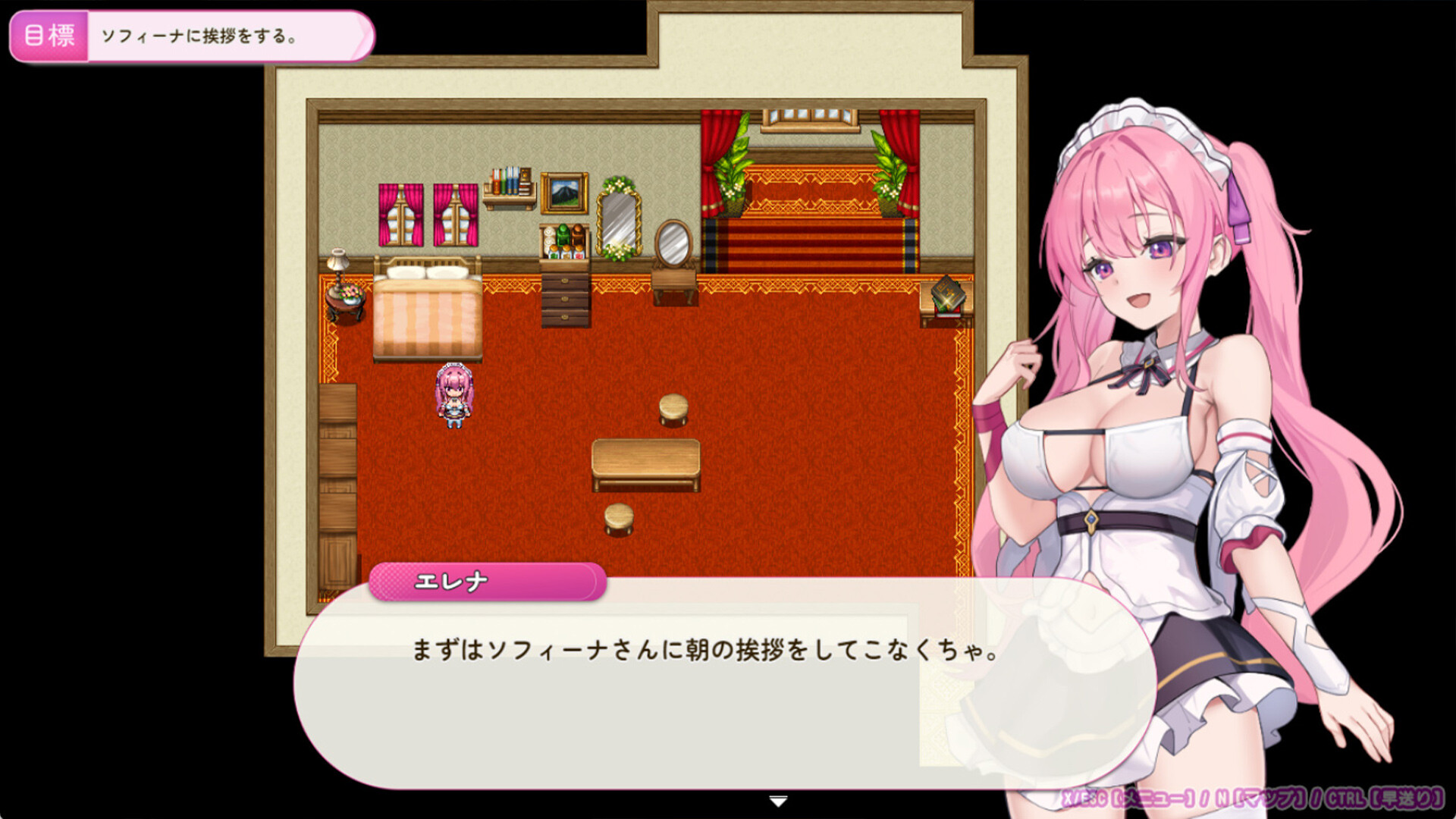 Elena's Lewd Service screenshot 8