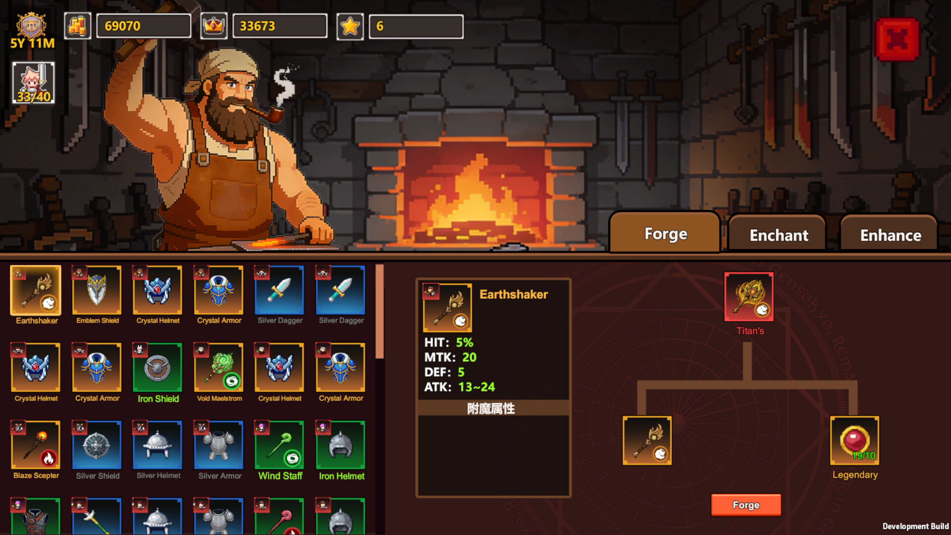 Wonderland screenshot 4