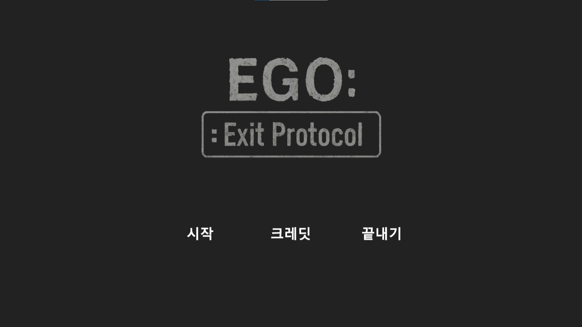 EGO :: Exit Protocol screenshot 1