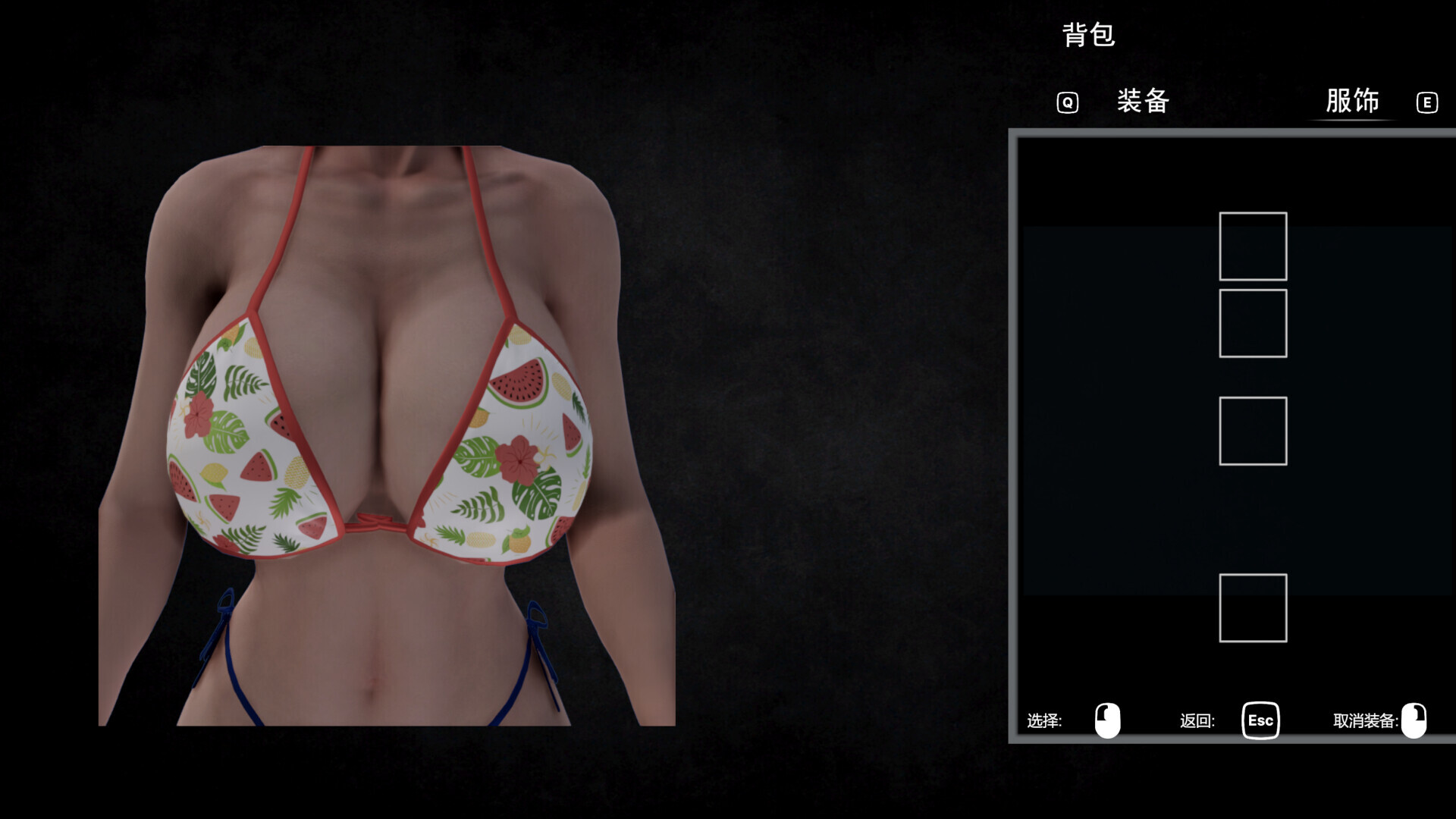 Bio Doll screenshot 5
