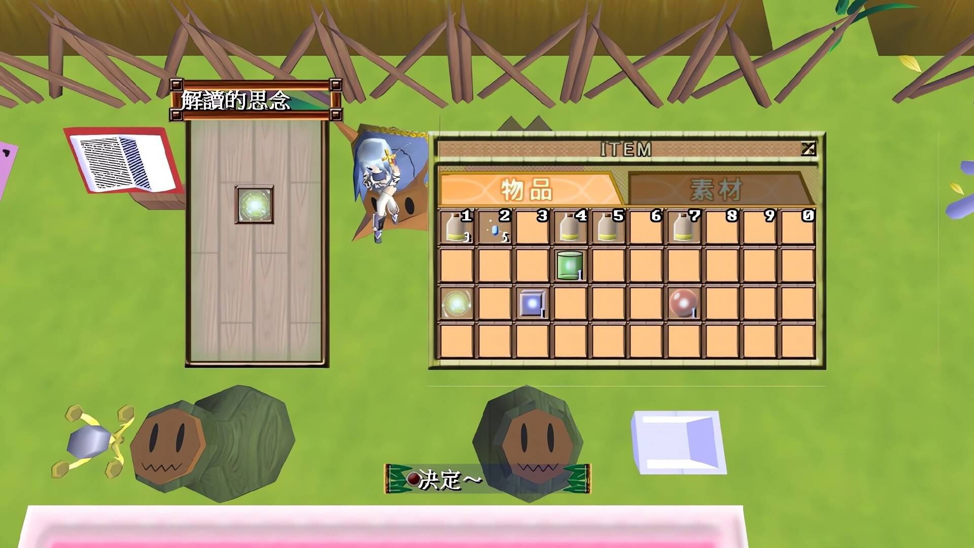 數論冒險譚 - 魔王與秘林迷路 screenshot 5