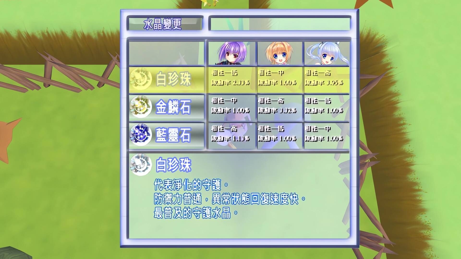 數論冒險譚 - 魔王與秘林迷路 screenshot 9