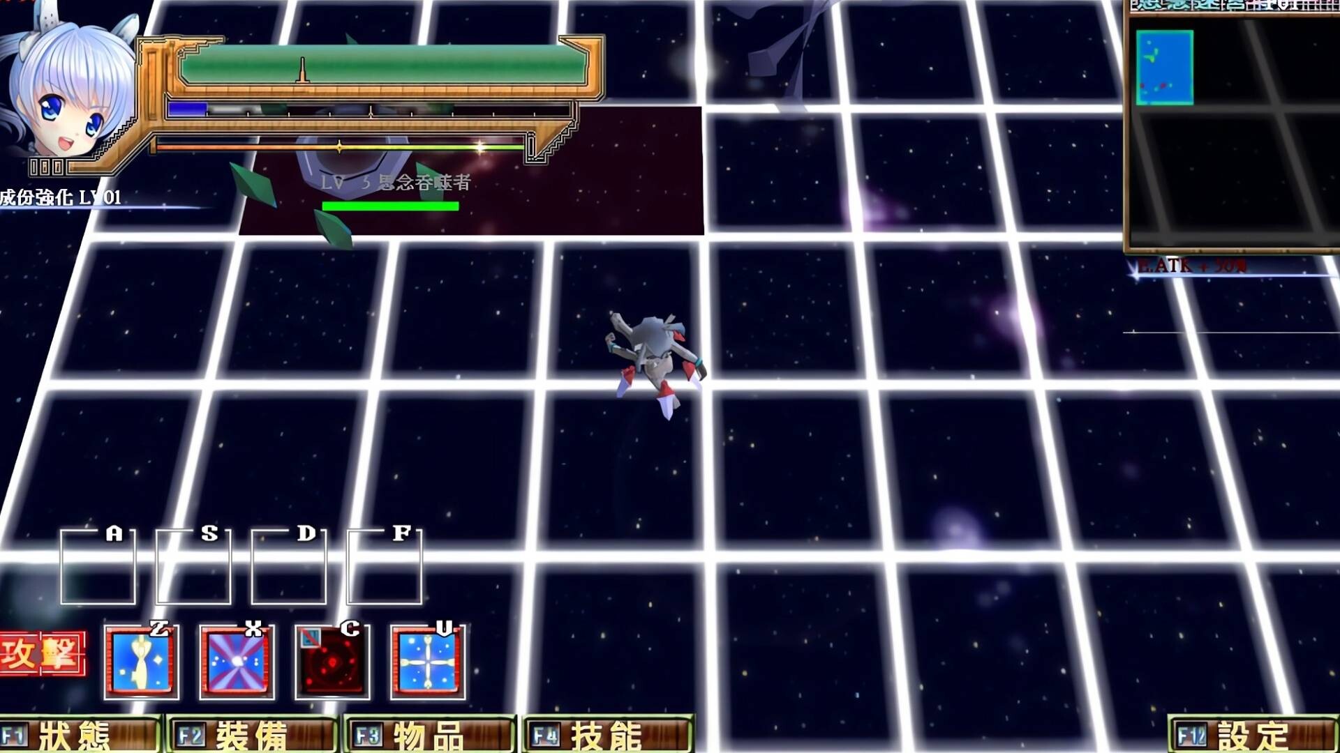 數論冒險譚 - 魔王與秘林迷路 screenshot 6