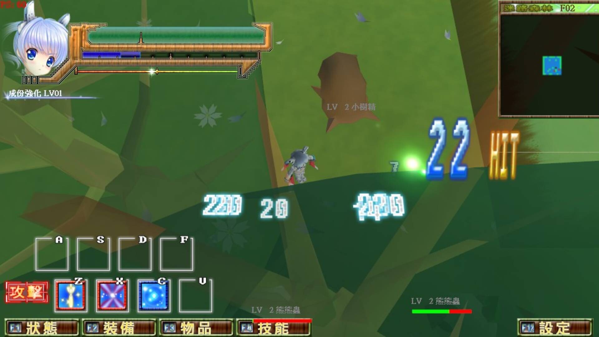數論冒險譚 - 魔王與秘林迷路 screenshot 8