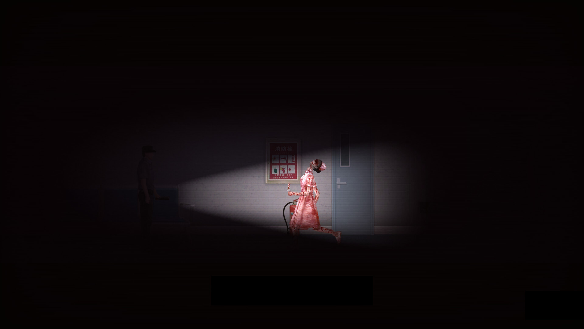 The Rules Kaidan: Night Watch screenshot 3