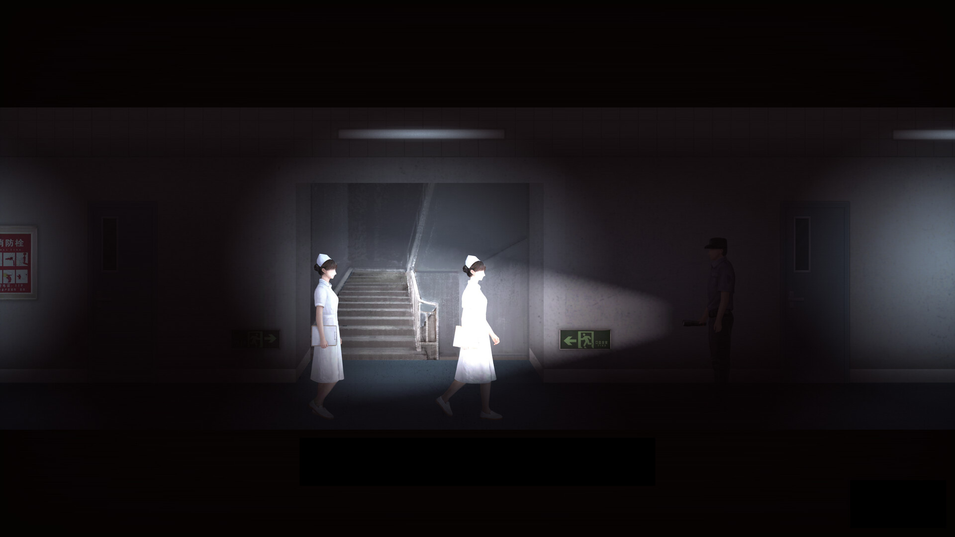The Rules Kaidan: Night Watch screenshot 1