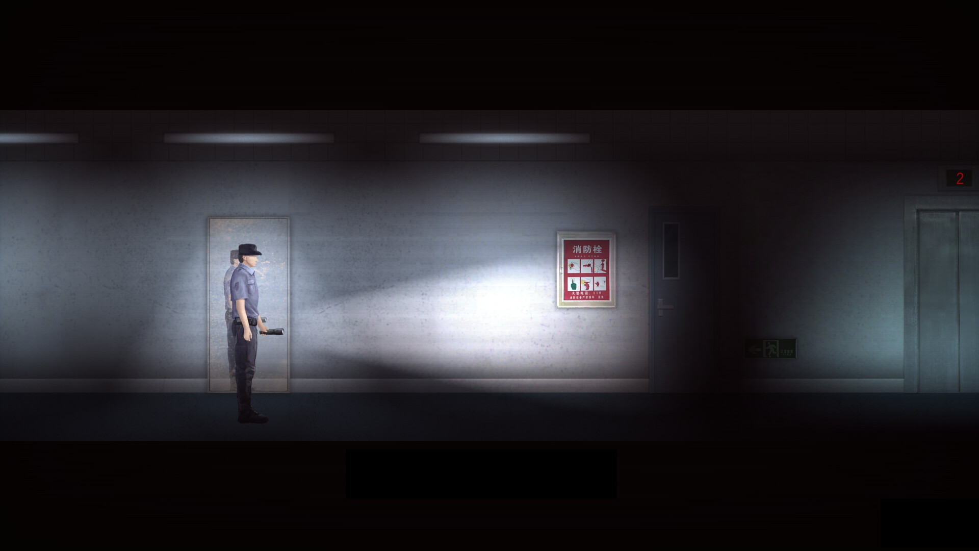 The Rules Kaidan: Night Watch screenshot 7