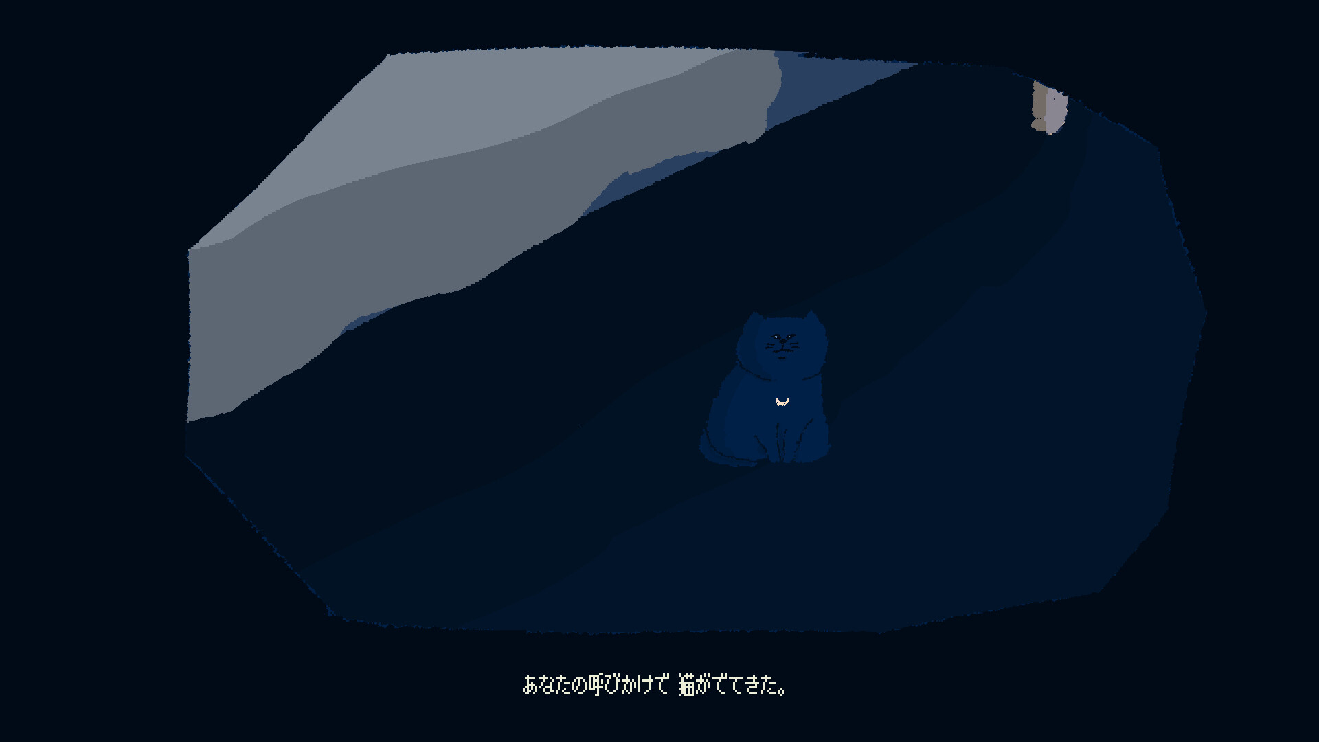 Come out, cat screenshot 3