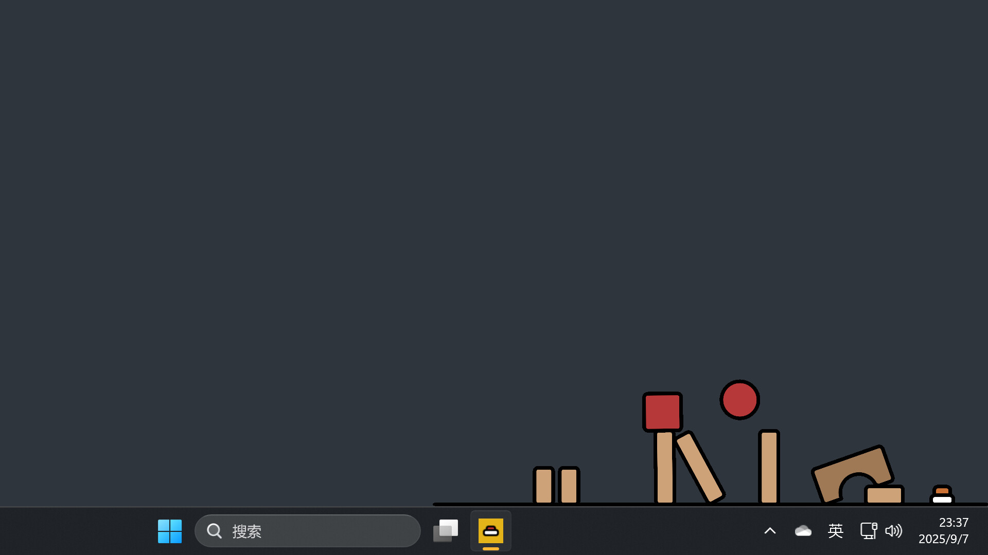 DESCO screenshot 1