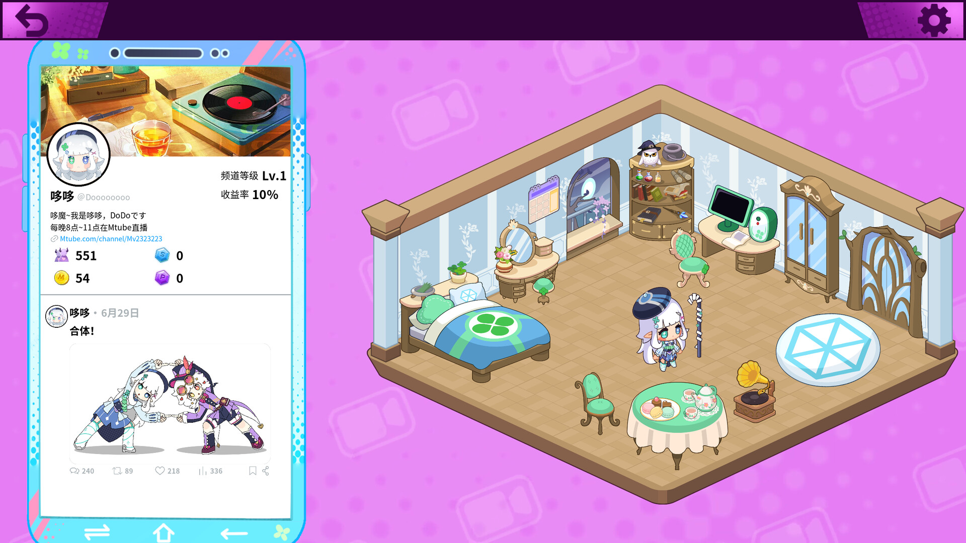 魔哆魔哆 Modo Modo screenshot 5