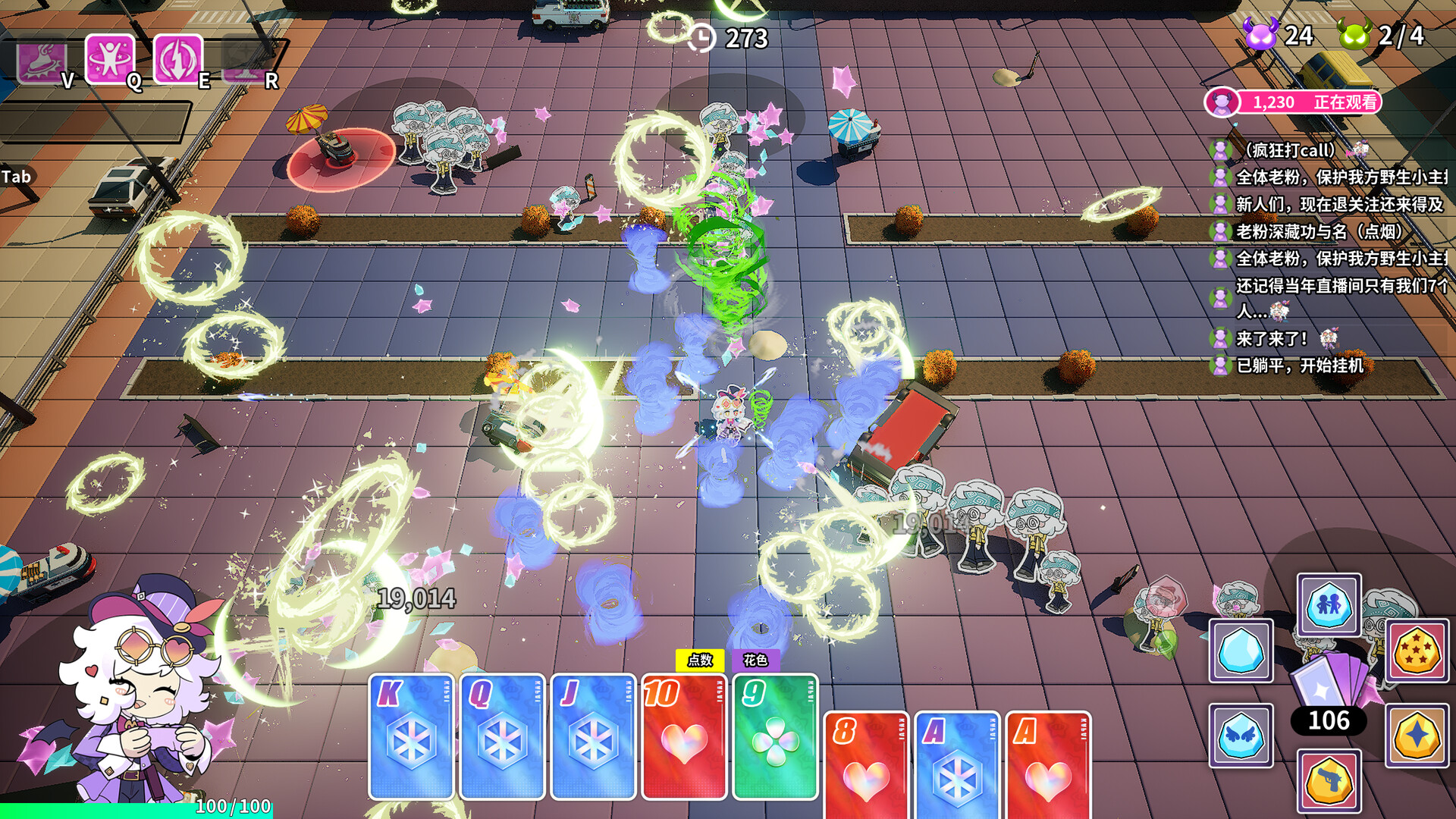 魔哆魔哆 Modo Modo screenshot 2