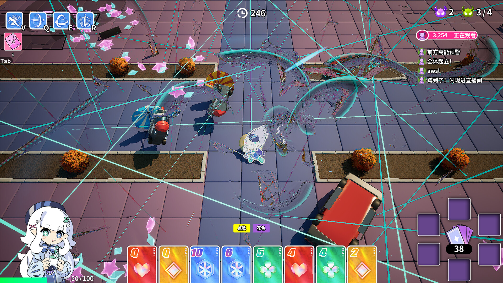 魔哆魔哆 Modo Modo screenshot 4