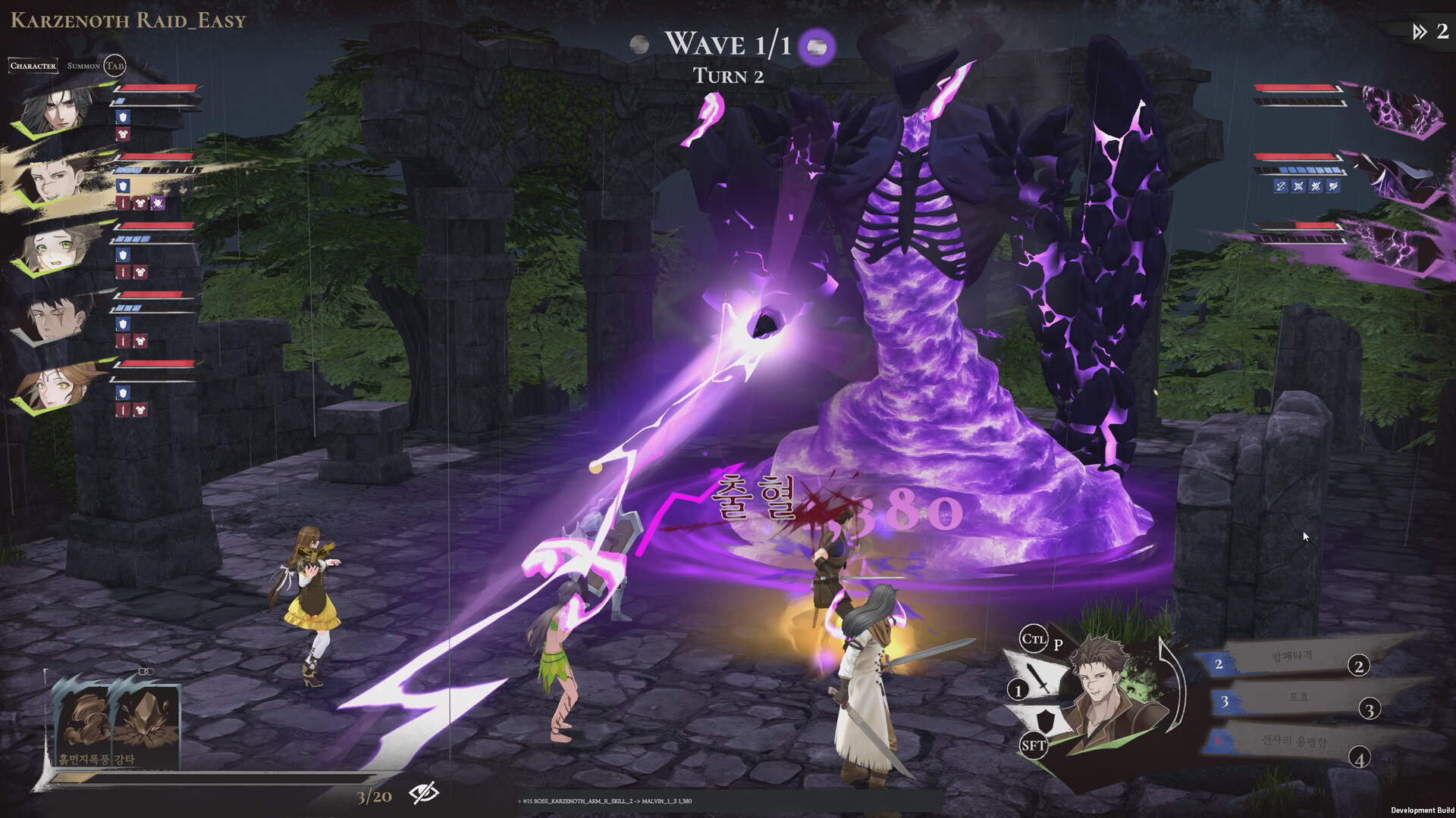 Zanerdin: The Unbound screenshot 2