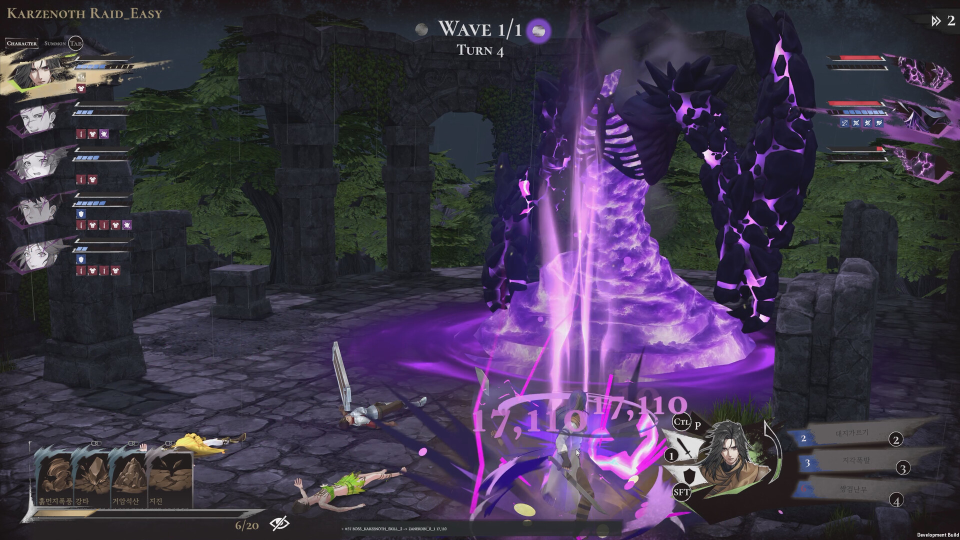 Zanerdin: The Unbound screenshot 3