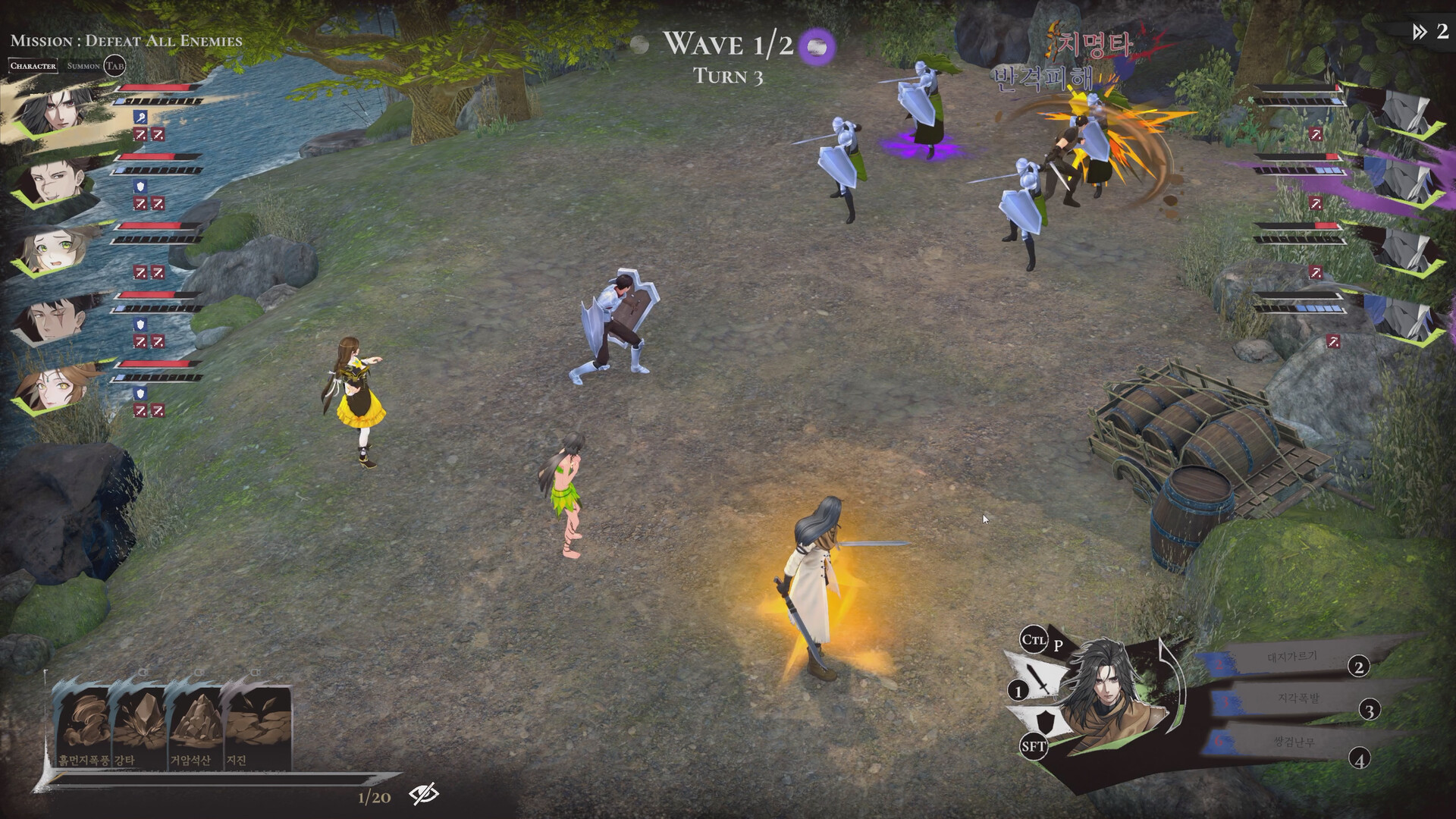 Zanerdin: The Unbound screenshot 7