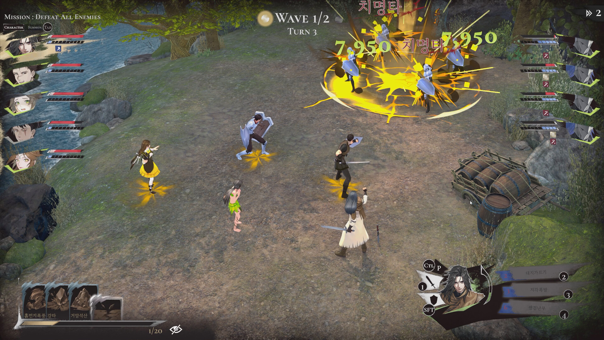 Zanerdin: The Unbound screenshot 6