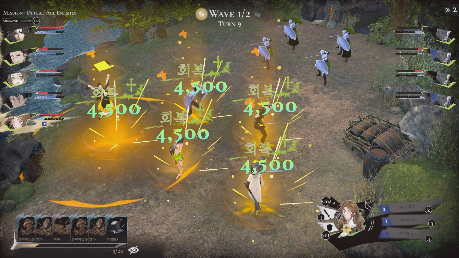 Zanerdin: The Unbound screenshot 8